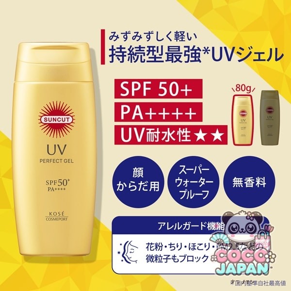 선컷 SUNCUT 선컷 R 퍼펙트 UV 젤 SPF50+/PA++++ 80g [썬크림 얼굴·몸용]