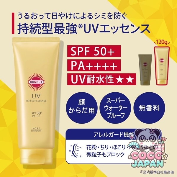 선컷 SUNCUT 선컷 R 퍼펙트 UV 에센스 120g [썬크림 얼굴·몸용]