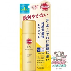 썬컷 SUNCUT 썬컷 R 퍼펙트 UV 스프레이 60g [자외선 차단제]
