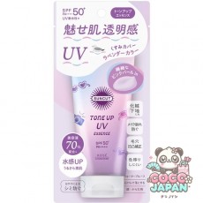 선컷 SUNCUT 선컷 R 톤업 UV 에센스 라벤더
