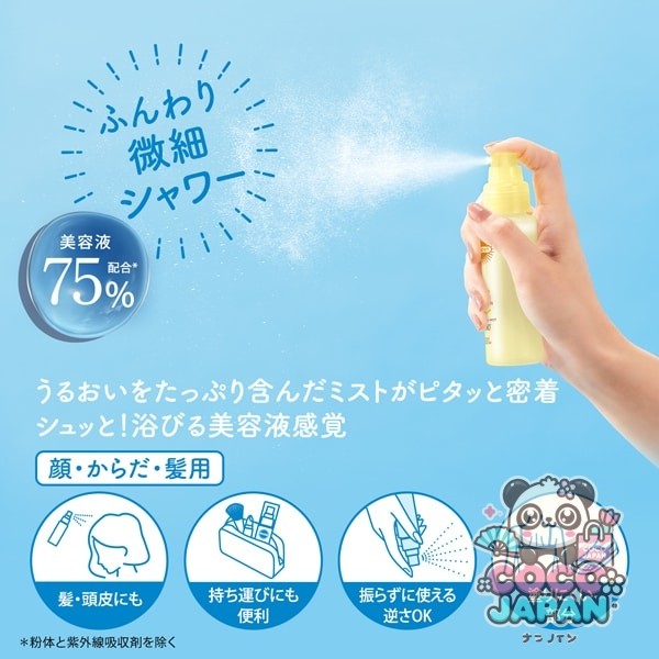 선컷 SUNCUT 선컷 R 멀티 비타민 UV 미스트 60ml [선스크린 얼굴 · 몸 · 머리 용]