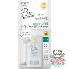 선컷 SUNCUT 선컷 R 프로디펜스 라이트 업 UV 스틱