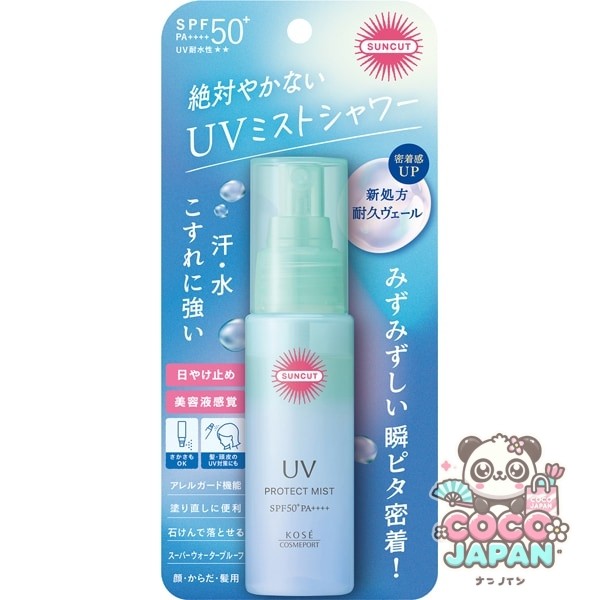 선컷 SUNCUT 선컷 R 프로텍트 UV 미스트 60ml [선스크린 얼굴 · 몸 · 머리 용]