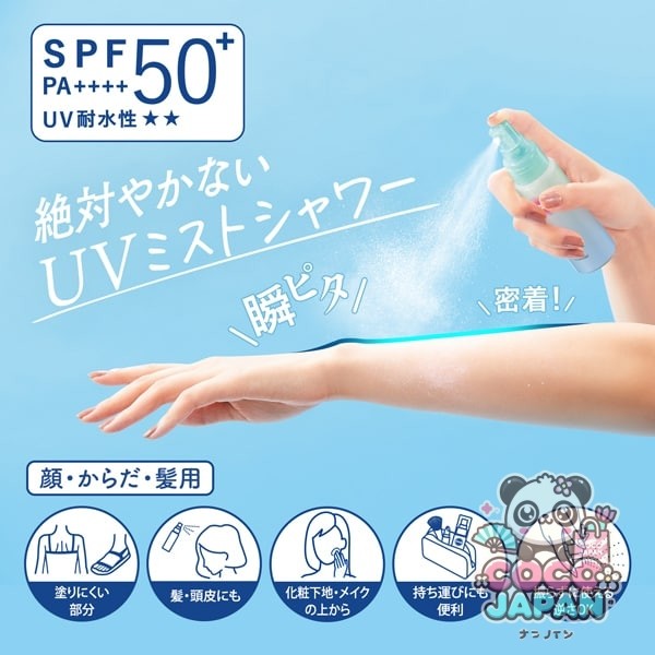 선컷 SUNCUT 선컷 R 프로텍트 UV 미스트 60ml [선스크린 얼굴 · 몸 · 머리 용]