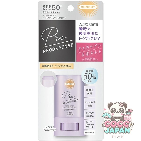 선컷 SUNCUT 선컷 프로디펜스 톤업 UV 스틱 20g