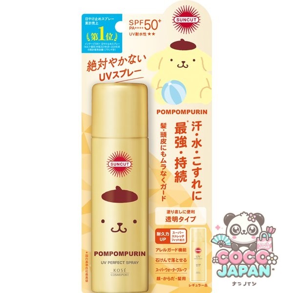 썬컷 SUNCUT 한정 썬컷 R 퍼펙트 UV 스프레이 폼 폼 푸딩 60g [자외선 차단제]