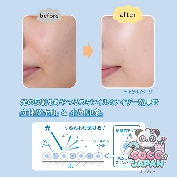 선컷 SUNCUT 선컷 R 라이트 업 UV 스프레이 60g [선스크린 얼굴 · 몸 · 머리 용]