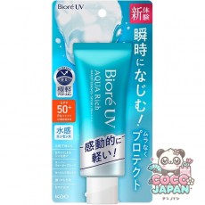 Biore 비오레 UV 아쿠아리치 워터리 에센스 70g SPF50+ PA++++ [썬크림 얼굴·몸용]