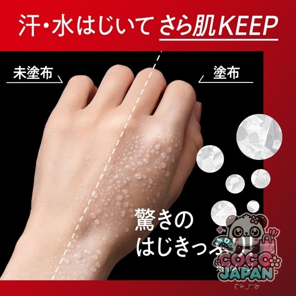 Biore 비오레 UV 아슬리즘 프로텍트 에센스 70g SPF50+PA++++ [썬크림 얼굴·몸용]