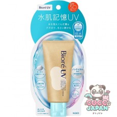 Biore 비오레 UV 아쿠아리치 워터리 홀드 크림 50g SPF50 PA+++ [썬크림 얼굴·몸용]