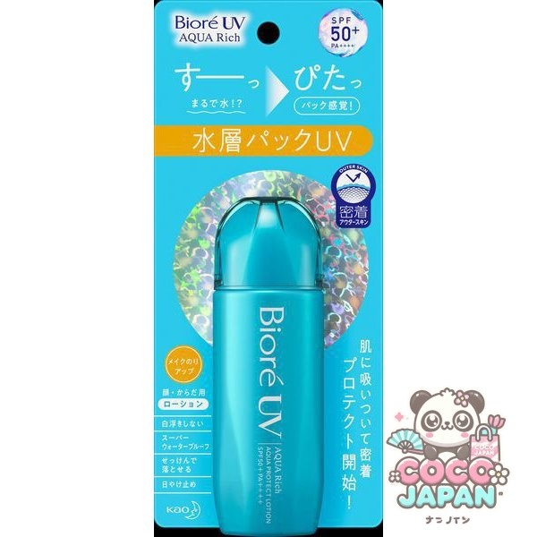 Biore 비오레 UV 아쿠아리치 아쿠아 프로텍트 로션 70ml SPF50+ PA++++ [썬크림 얼굴·몸용]