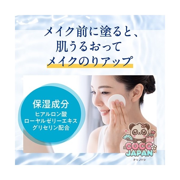 Biore 비오레 UV 아쿠아리치 아쿠아 프로텍트 로션 70ml SPF50+ PA++++ [썬크림 얼굴·몸용]
