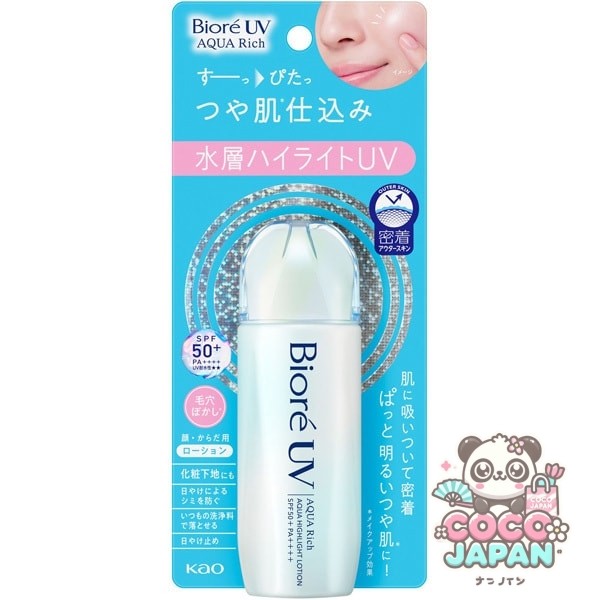 Biore 비오레 UV 아쿠아리치 아쿠아 하이라이트 로션 70ml SPF50+ PA++++ [썬크림 얼굴·몸용]