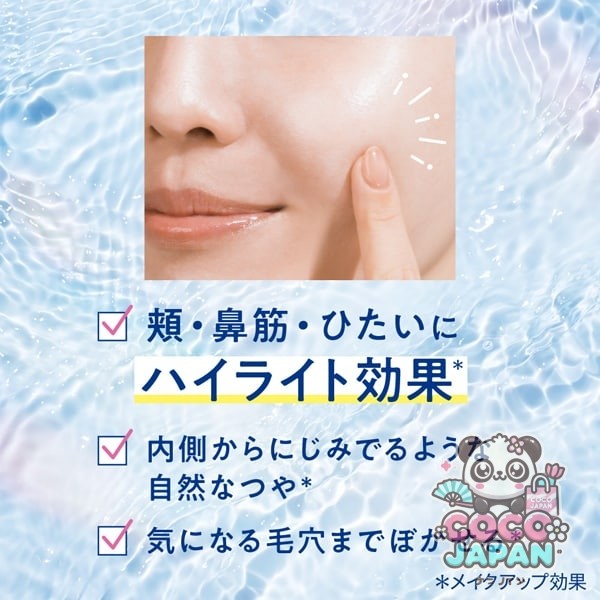 Biore 비오레 UV 아쿠아리치 아쿠아 하이라이트 로션 70ml SPF50+ PA++++ [썬크림 얼굴·몸용]