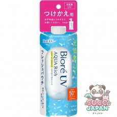 Biore 비오레 UV 아쿠아리치 라이트 업 에센스 신선한 파우치 교체 120g SPF50+ PA++++ [썬크림 얼굴·몸용]