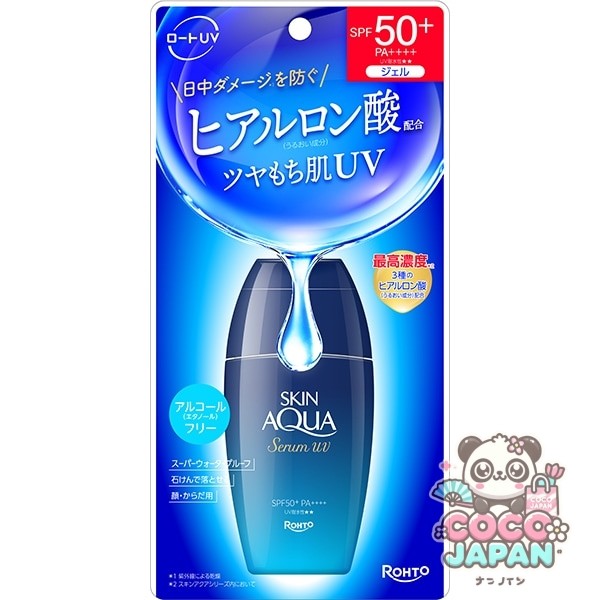 SKIN AQUA 스킨 아쿠아 히알루론 세럼 UV 70g SPF50 +/PA+++ + 3종 히알루론산 최고 농도 배합 에탄올 프리 수감 UV [썬크림 얼굴·몸용]