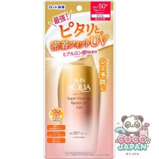 SKIN AQUA 스킨 아쿠아 슈퍼 모이스처 배리어 UV 젤 100g SPF50+/PA++++ 배리어 피트 처방 밀착 UV 미용액 성분 배합 [썬크림 얼굴·몸용]