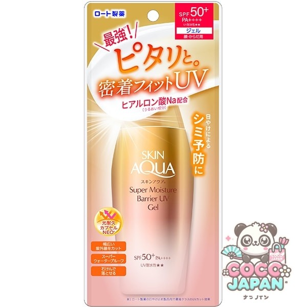 SKIN AQUA 스킨 아쿠아 슈퍼 모이스처 배리어 UV 젤 100g SPF50+/PA++++ 배리어 피트 처방 밀착 UV 미용액 성분 배합 [썬크림 얼굴·몸용]