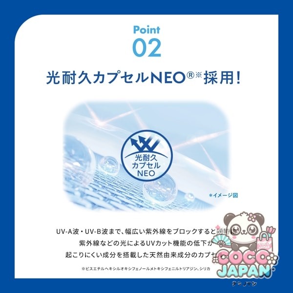 SKIN AQUA 스킨 아쿠아 슈퍼 모이스처 UV 에센스 80g SPF50+/PA++++ 풍부한 수분 슈퍼 워터 프루프 [썬크림 얼굴·몸용]
