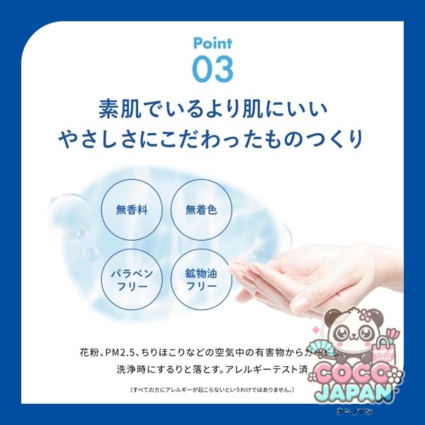 SKIN AQUA 스킨 아쿠아 슈퍼 모이스처 UV 에센스 80g SPF50+/PA++++ 풍부한 수분 슈퍼 워터 프루프 [썬크림 얼굴·몸용]