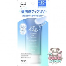 SKIN AQUA 스킨 아쿠아 톤 업 UV 에센스 블루 80g SPF50+/PA++++ 블루 컬러 색백 피부 사본의 향기 [썬크림 얼굴·몸용]