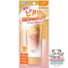 SKIN AQUA 스킨 아쿠아 슈퍼 모이스처 배리어 UV 에센스 70g SPF50+/PA++++ 배리어 피트 처방 밀착 UV 미용액 성분 배합 [썬크림 얼굴·몸용]