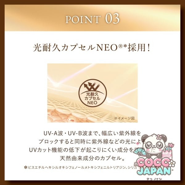 SKIN AQUA 스킨 아쿠아 슈퍼 모이스처 배리어 UV 에센스 70g SPF50+/PA++++ 배리어 피트 처방 밀착 UV 미용액 성분 배합 [썬크림 얼굴·몸용]