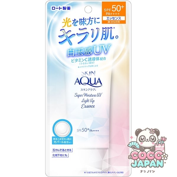 SKIN AQUA 스킨 아쿠아 슈퍼 모이스처 UV 라이트 업 에센스 70g SPF50+/PA++++ 라이트 펄 배합 자연스러운 밝은 피부