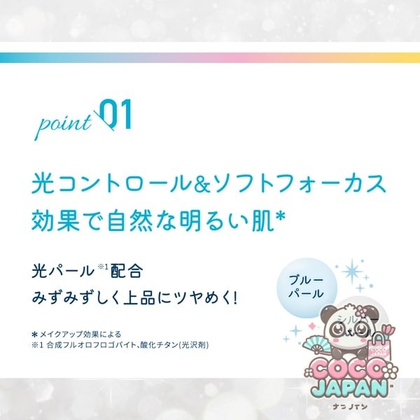 SKIN AQUA 스킨 아쿠아 슈퍼 모이스처 UV 라이트 업 에센스 70g SPF50+/PA++++ 라이트 펄 배합 자연스러운 밝은 피부
