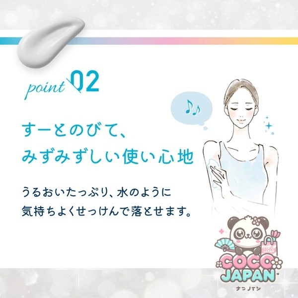 SKIN AQUA 스킨 아쿠아 슈퍼 모이스처 UV 라이트 업 에센스 70g SPF50+/PA++++ 라이트 펄 배합 자연스러운 밝은 피부