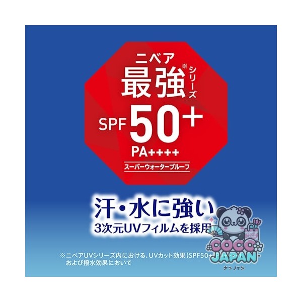 NIVEA 니베아 UV 딥 프로텍트 & 케어 젤 SPF50+/PA++++ 클리어 플로럴의 향기 80g [썬크림]