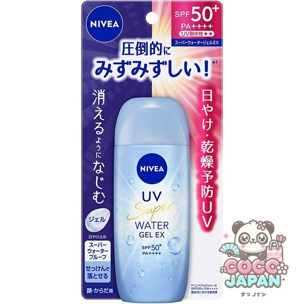 NIVEA 니베아 UV 워터 젤 EX SPF50 80g SPF50+/PA++++ [썬크림 얼굴·몸용]
