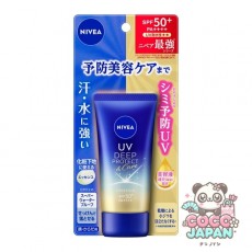 NIVEA 니베아 UV 딥 프로텍트 & 케어 에센스 50g SPF50+ PA+++++ [썬크림 얼굴·몸용]