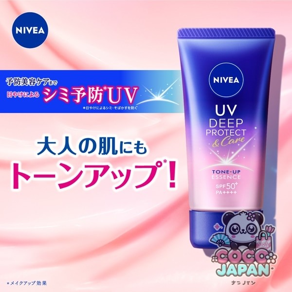 NIVEA 니베아 UV 딥 프로텍트 & 케어 톤 업 에센스 50g SPF50+ PA+++ + [썬크림 얼굴·몸용]