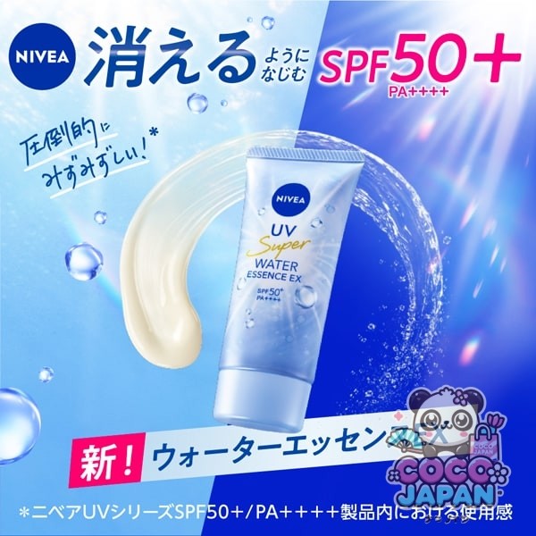 NIVEA 니베아 UV 워터 에센스 EX SPF50+/PA++++ 플로랄 아로마의 향기 80g