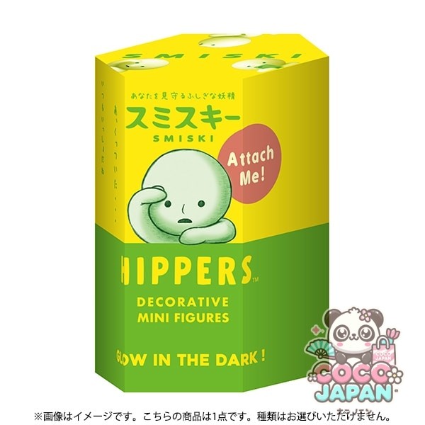 드림스 SMISKI(스미스키) HIPPERS 1개 [컬렉션 토이]