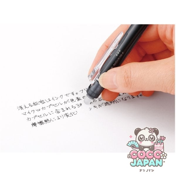 파일럿 PILOT 마찰 볼 노크 0.5mm 볼펜 핑크 LFBK-23EF-P