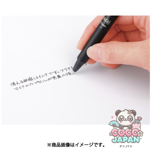 파일럿 PILOT 마찰 볼 노크 0.7mm 볼펜 블루 블랙 LFBK-23F-BB