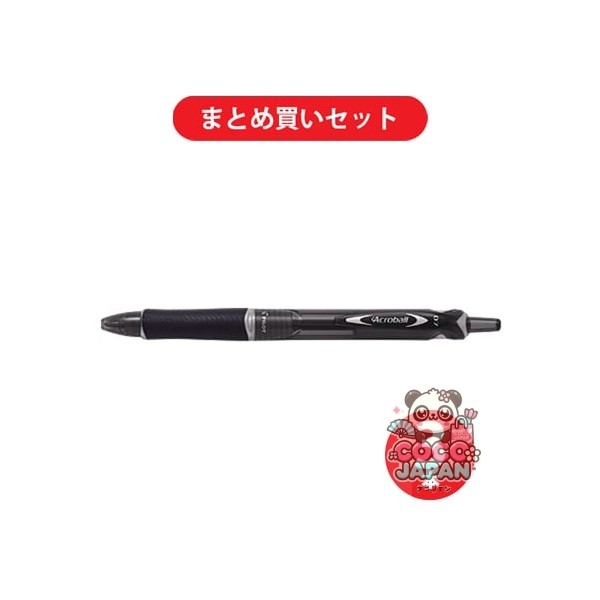 파일럿 PILOT BAB-15F-BB [아크로볼 150(세자) 블랙 잉크 0.7 mm볼펜 블랙] ×3개 세트
