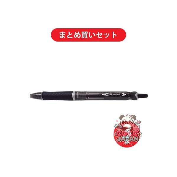 파일럿 PILOT BAB-15M-BB [아크로볼 150(중자) 블랙 잉크 1.0 mm볼펜 블랙] ×3개 세트