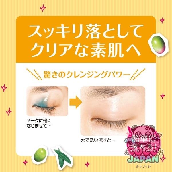 DHC 디에이치시 약용 딥 클렌징 오일 SS [70ml]