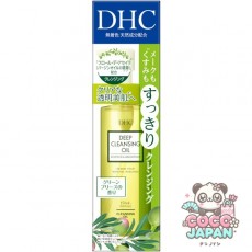 DHC 약용 딥 클렌징 오일 리뉴브라이트 SSL 150ml