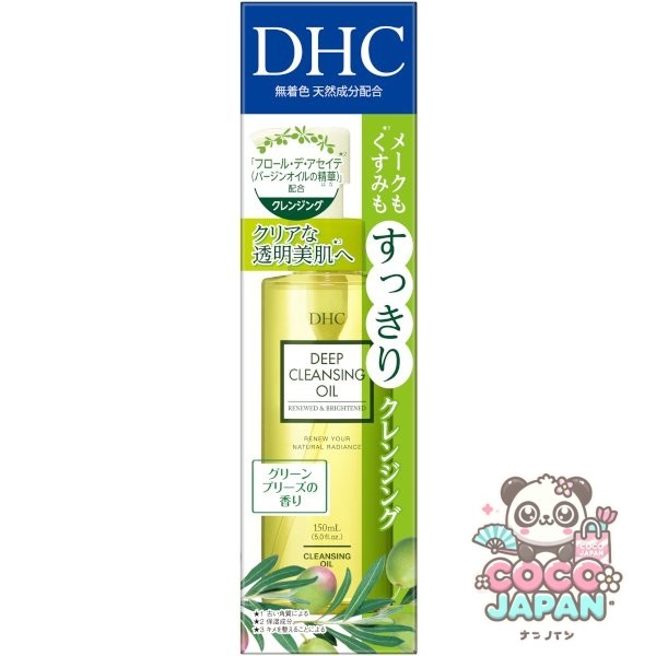 DHC 약용 딥 클렌징 오일 리뉴브라이트 SSL 150ml