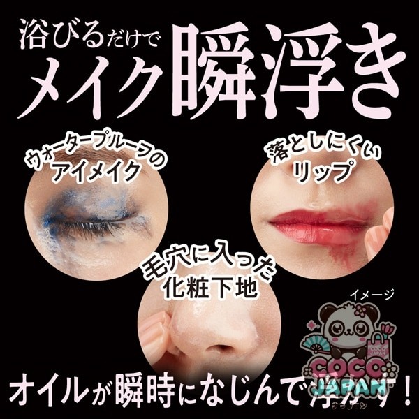 비오레 Biore 자클렌즈 오일 미스트 메이크업 드롭 본체 120ml [메이크업 드롭 오일]