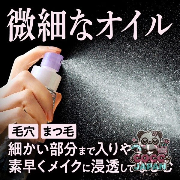 비오레 Biore 자클렌즈 오일 미스트 메이크업 드롭 본체 120ml [메이크업 드롭 오일]