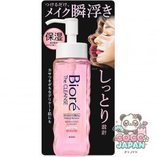 비오레 Biore 자클렌즈 오일 메이크업 드롭 모이스트 190ml [메이크업 드롭 오일]