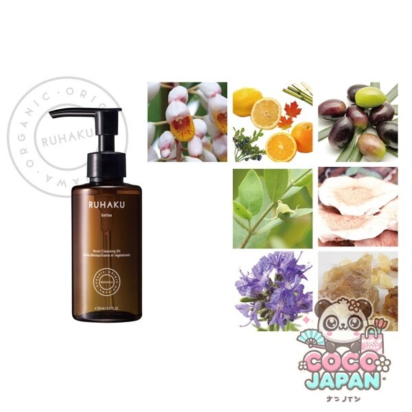 류큐 RUHAKU 월 복숭아 리셋 클렌징 오일 S 150ml
