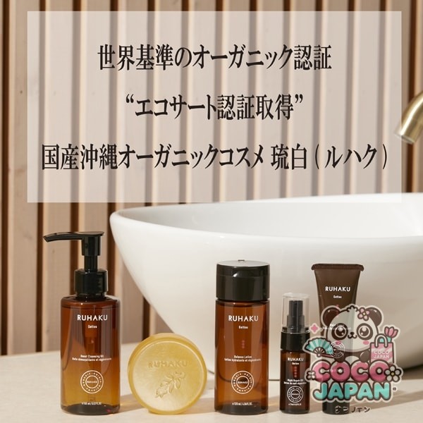 류큐 RUHAKU 월 복숭아 리셋 클렌징 오일 S 150ml