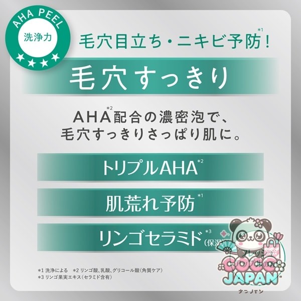 AHA 클렌징 리서치 클렌징 리서치 비누 AHA & 필 100g