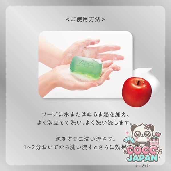 AHA 클렌징 리서치 클렌징 리서치 비누 AHA & 필 100g